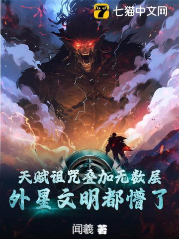 解读天赋