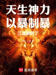 江湖破防了最新