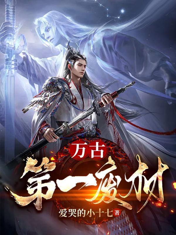 轮回塔陆仁最新章节免费阅读