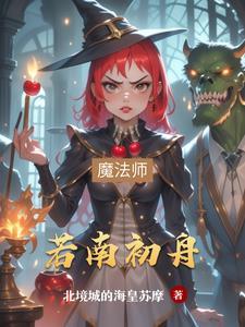 若南的意思