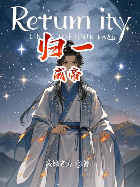 归帝城孤鸿是什么