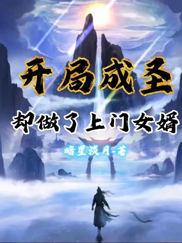 系统伴我身旁大结局免费阅读笔趣阁最新章节