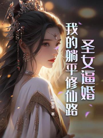 圣女修道院()