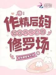 作精爸爸改造渣男儿子