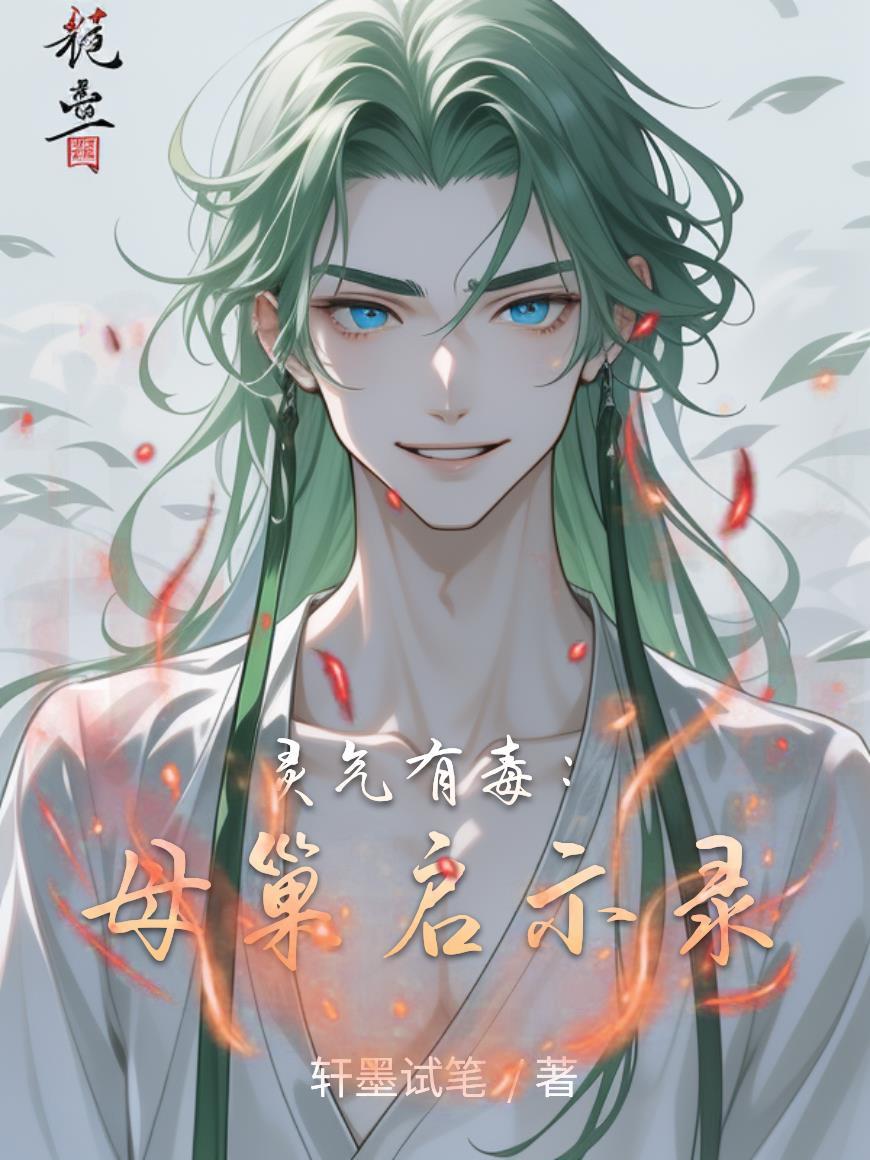 母灵是什么