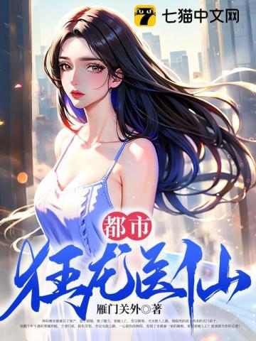 冥王出狱免费阅读