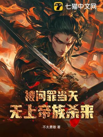 我无敌了!最新